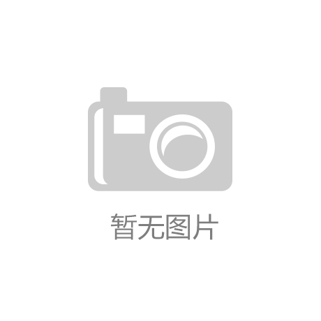华为数据中心中央空调安装内幕J9数字平台