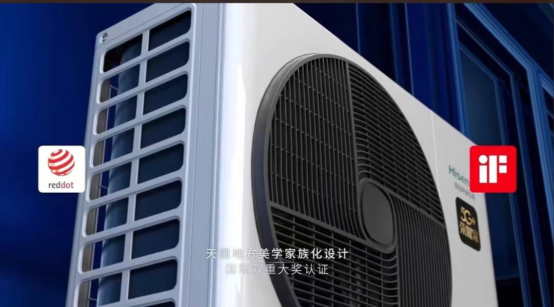 央空调5G+荣耀家守护温暖冬日九游会网址是多少寒冬必备海信中