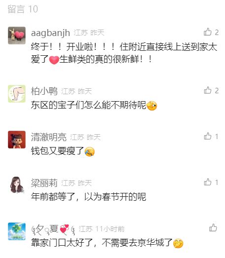 8扬州两大商业定档开业！j9九游会登录就在41