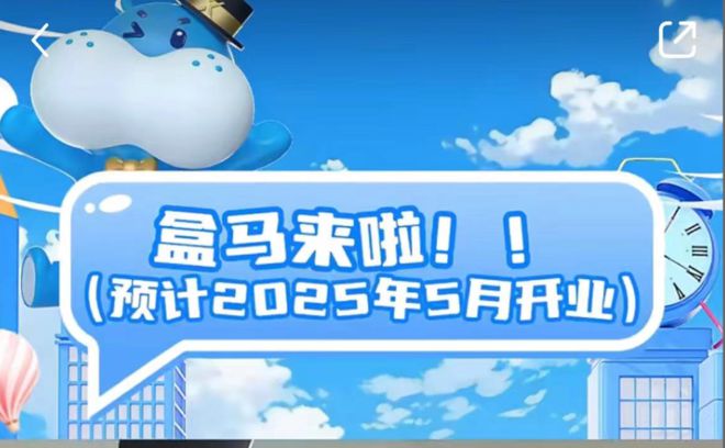 8扬州两大商业定档开业！j9九游会登录就在41(图3)