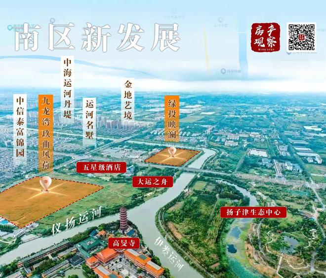 8扬州两大商业定档开业！j9九游会登录就在41(图6)