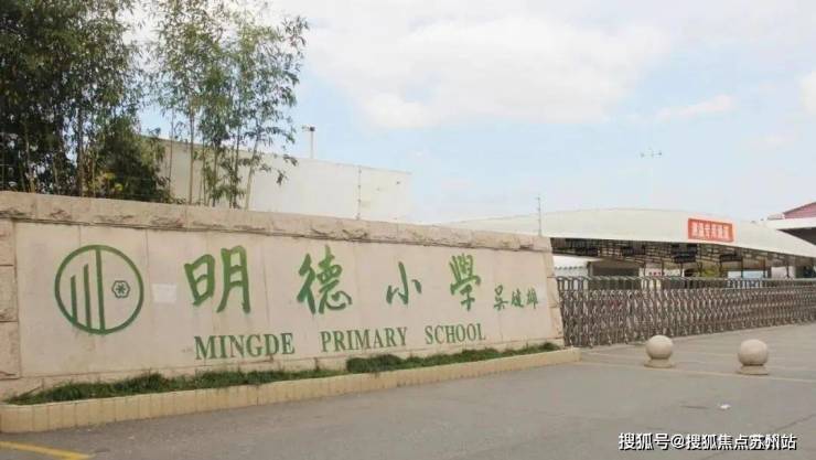 和悦新宸丨2024最新价格楼盘评测户型配套j9九游会登录象屿和悦新宸首页网站-象屿(图11)