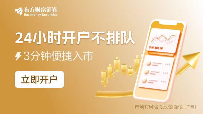 度跌逾16%！市场观点认为有三个原因J9数字平台“寒王”罕见突变！股价一