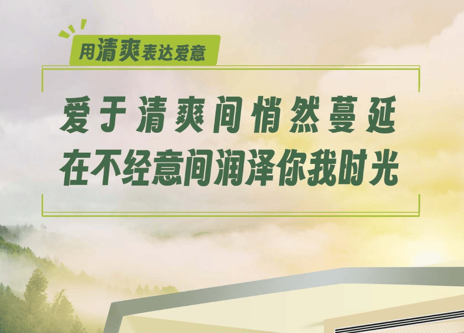 呼吸：海信中央空调的双重优势九游会j9a