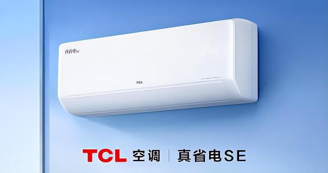 榜我破防了：性价比面前品牌不值一提!J9国际网站看完五一假期空调销量排行(图5)