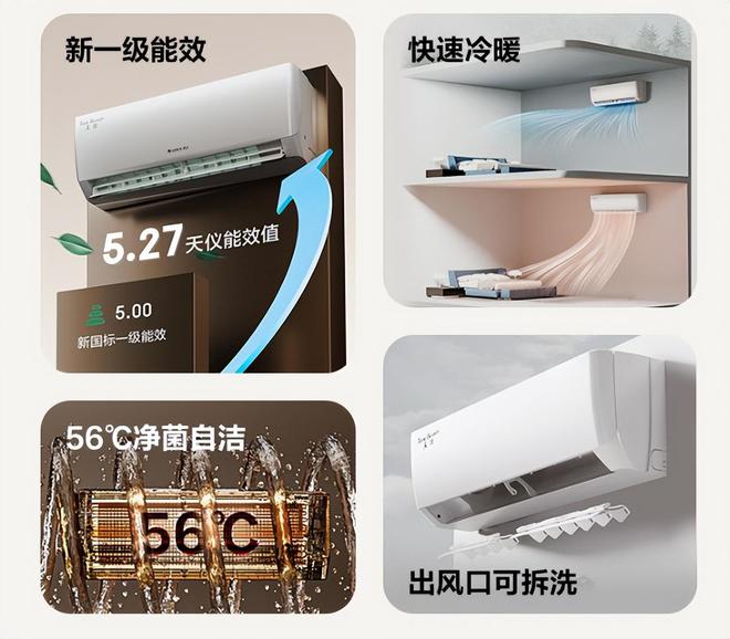 榜我破防了：性价比面前品牌不值一提!J9国际网站看完五一假期空调销量排行