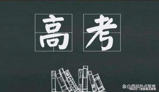 高考志愿填报的专业选择核心技巧与方法j9九游会真人第一品牌新高考模式下