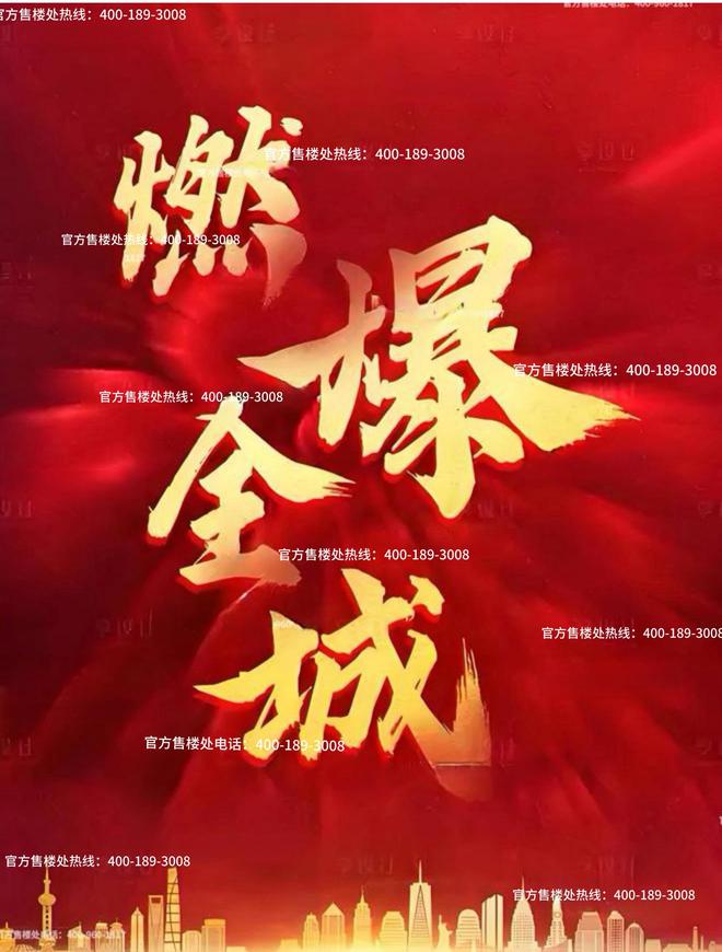 25网站最新发布）深业深安上居内幕大揭秘j9九游会真人游戏第一深业深安上居（20(图2)