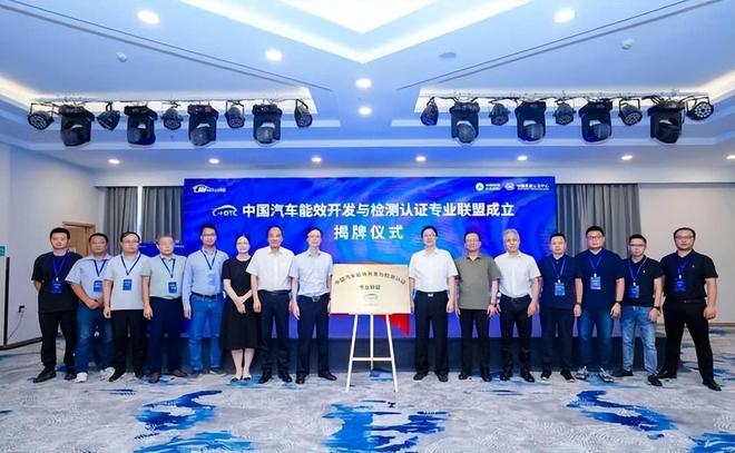 12款车型公布买车请认准这个标九游会j9登陆电耗表现亮眼的(图3)