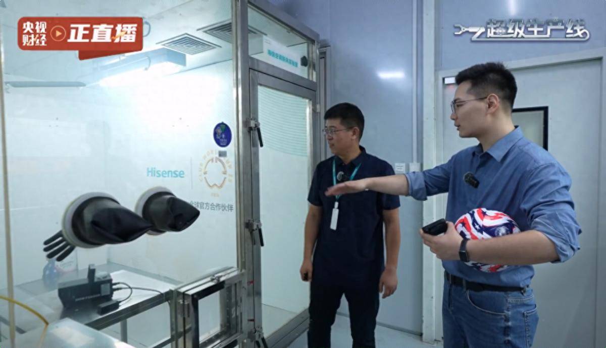 技！海信空调获央视点赞！J9数字平台赛场外的黑科(图4)