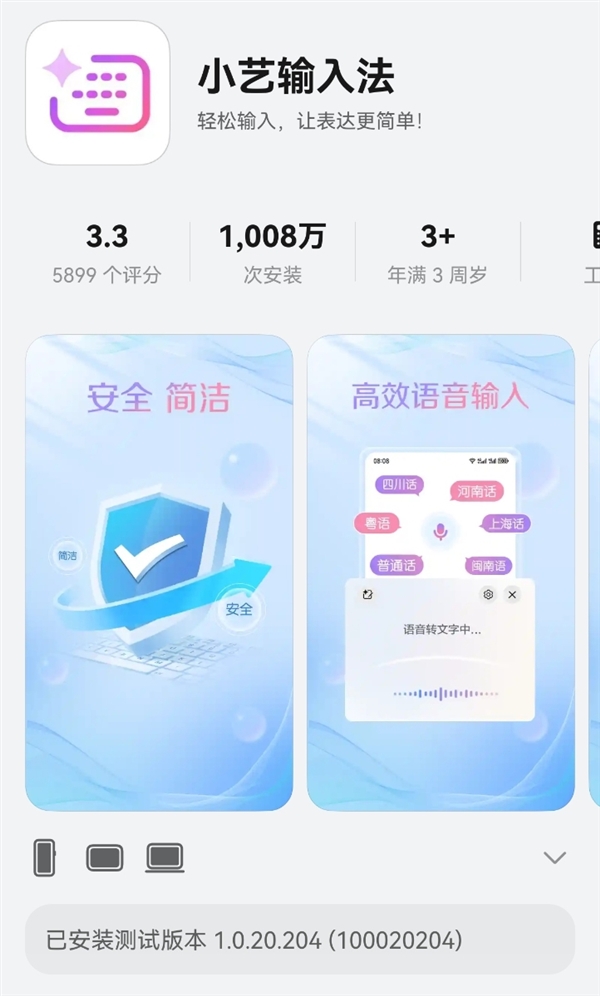 年07月26日Bl九游会J92025(图10)