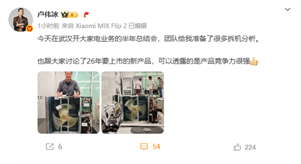 年07月26日Bl九游会J92025(图12)
