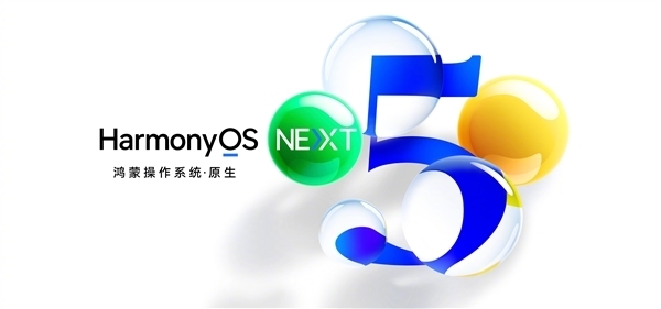 年07月26日Bl九游会J92025(图16)