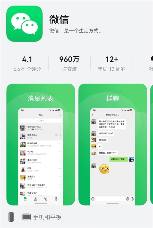年07月26日Bl九游会J92025(图20)