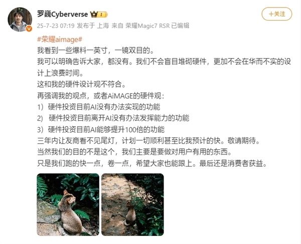 年07月26日Bl九游会J92025(图33)