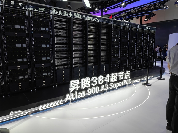年07月26日Bl九游会J92025(图36)