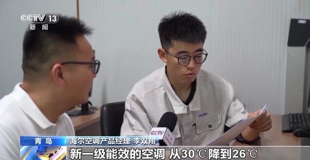 “以旧换新”背后的“含绿量”j9国际年中经济观察丨感受(图2)
