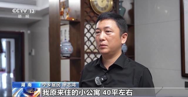 “以旧换新”背后的“含绿量”j9国际年中经济观察丨感受(图5)