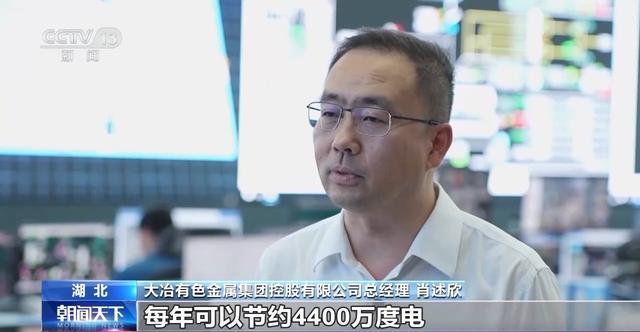 “以旧换新”背后的“含绿量”j9国际年中经济观察丨感受(图3)