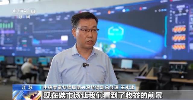 “以旧换新”背后的“含绿量”j9国际年中经济观察丨感受(图6)