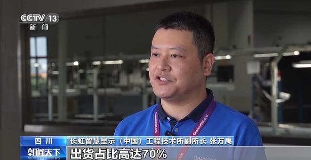 “以旧换新”背后的“含绿量”j9国际年中经济观察丨感受(图8)