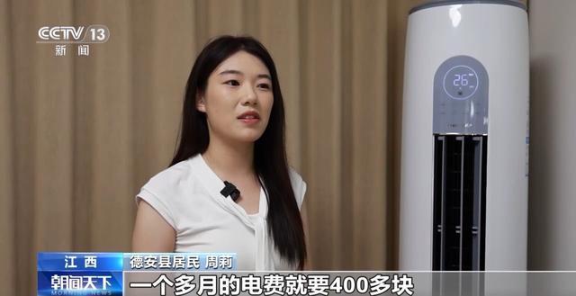 “以旧换新”背后的“含绿量”j9国际年中经济观察丨感受(图7)
