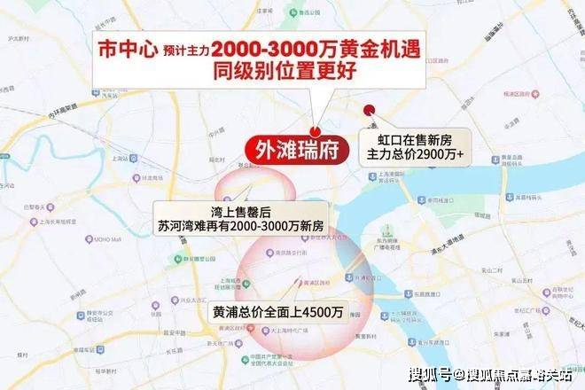 地址-最新房价户型图-小区环境-楼盘详情-交房时间-周边配套-售楼处电话九游会j9登陆外滩瑞府首页网站-外滩瑞府售楼处电话-楼盘详情-交房时间-(图23)