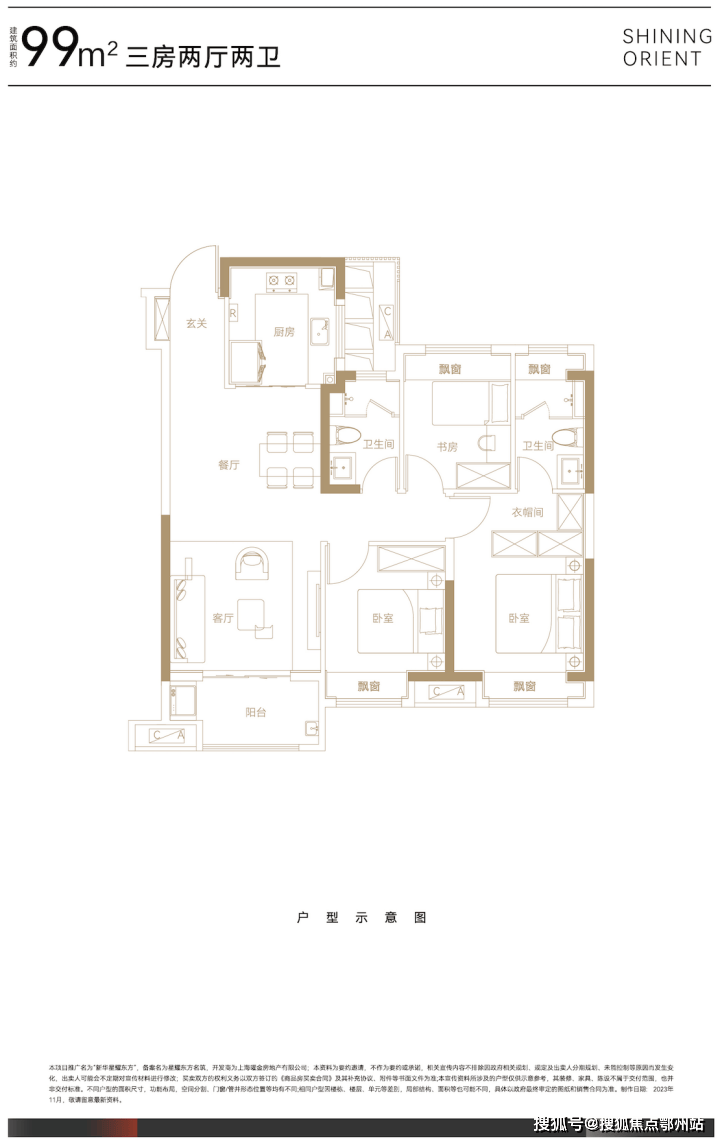 25 销售中心 (售楼处)- 楼盘欢迎您 价格  户型地址环境配套交房时间电话九