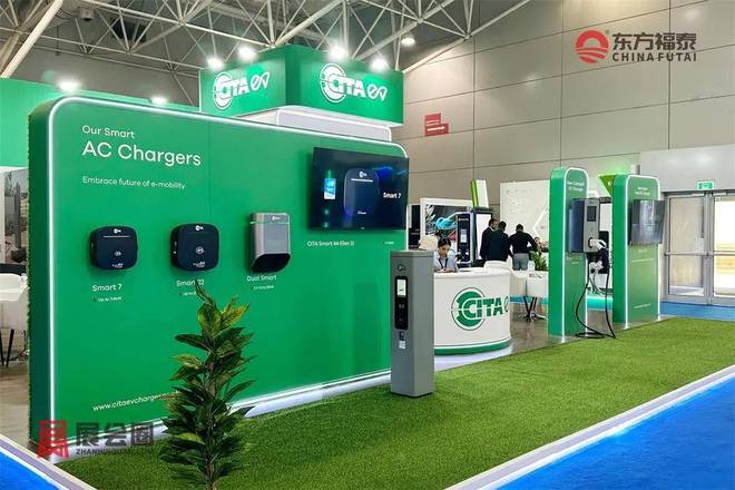 电动摩托车及电动自行车展EVASj9九游会登录2026年中东沙特(图10)