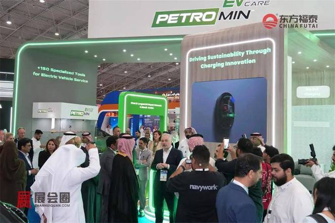 电动摩托车及电动自行车展EVASj9九游会登录2026年中东沙特(图28)