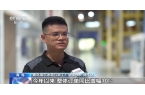 “以旧换新”背后的“含绿量”j9国际年中